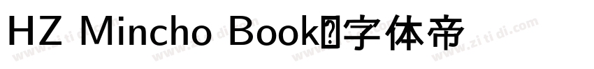 HZ Mincho Book字体转换